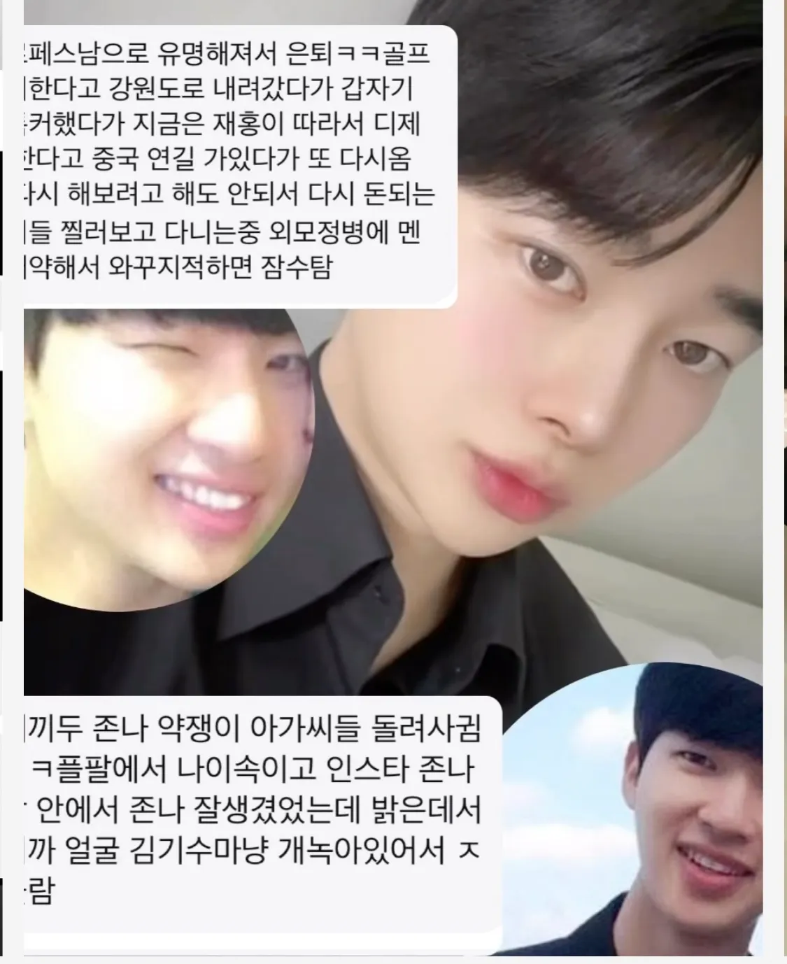 의사가 수술을