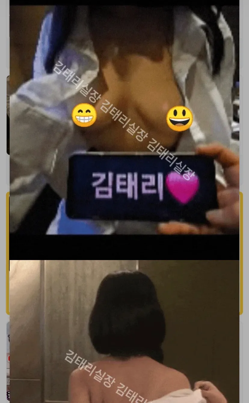 도파 손질 더러운 이유
