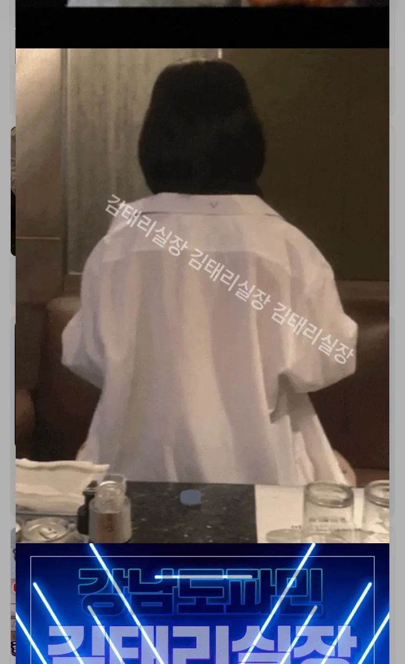 도파 손질 더러운 이유2