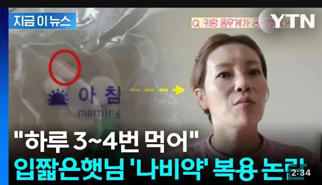 근데 박나ㄹ나 입짧은ㅎ님은