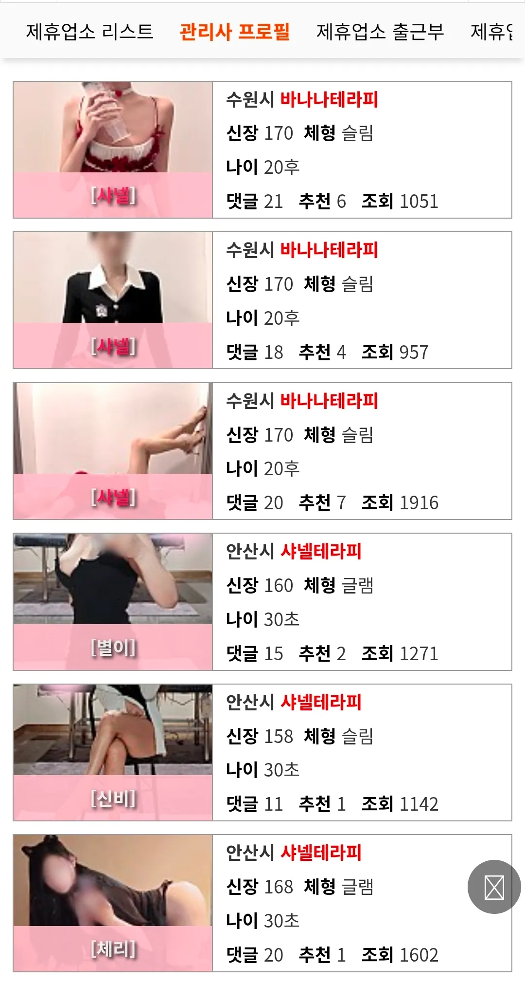 스웨가 이정도임?