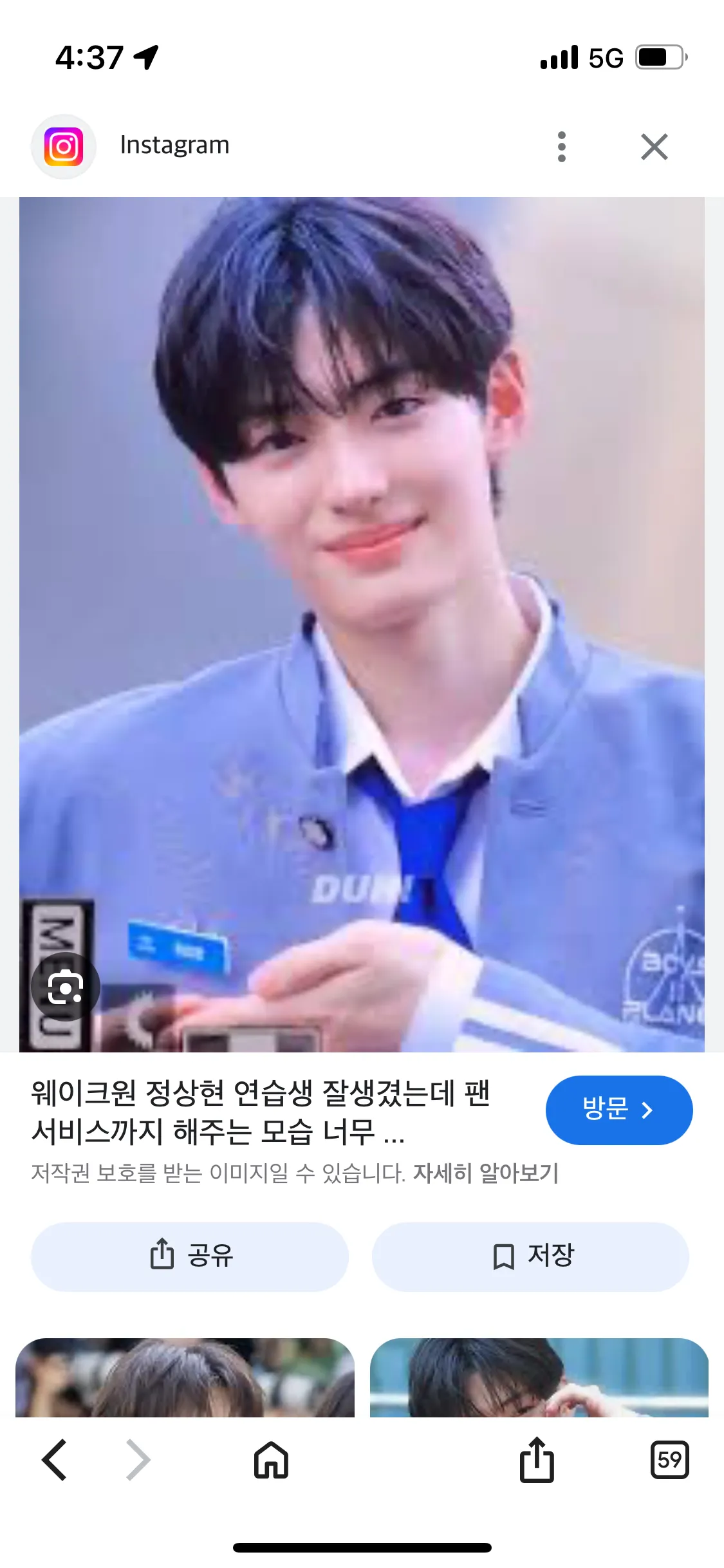 강아지상이 고양이상