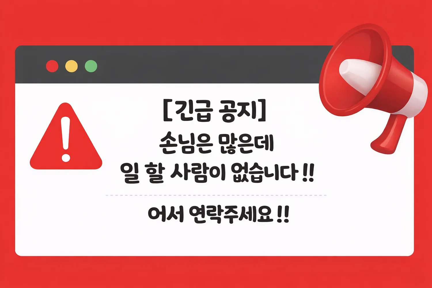 100% 밀방 세이렌으로 오세요