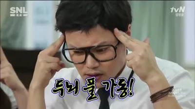 외롭구 심심하다 댓글