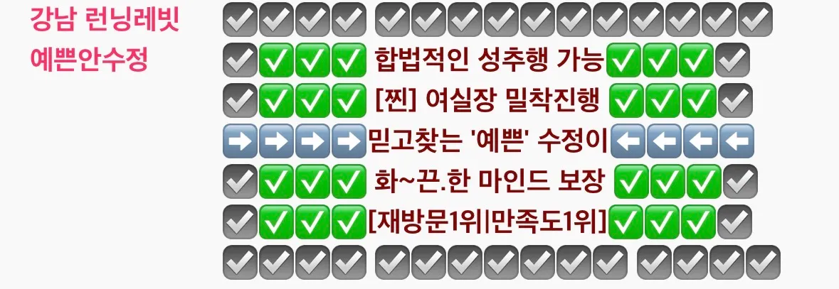 언제부터 하퍼가 합벅적 성추행에 물빨이 가능한곳이였을까요