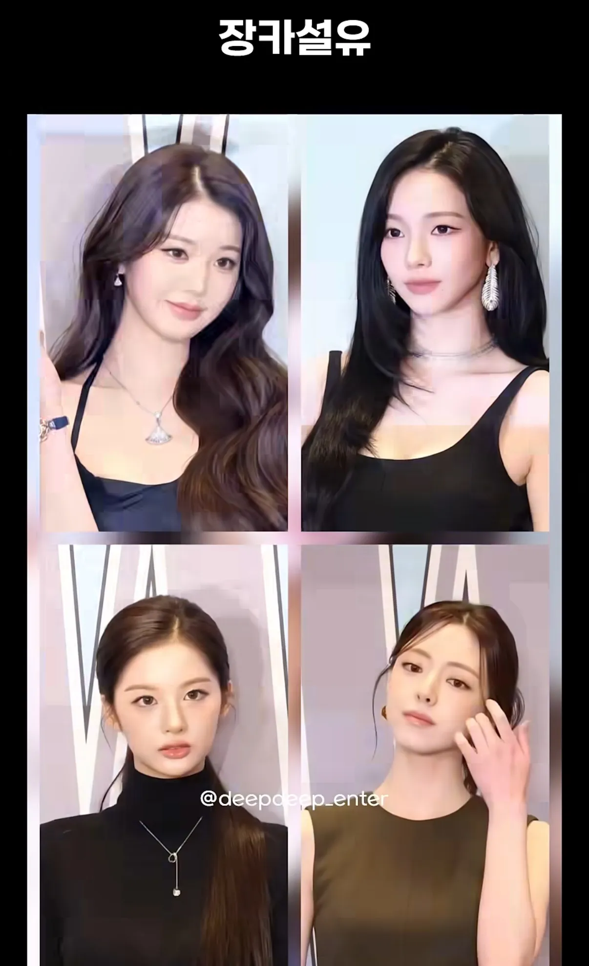 내가 생각하는 텐프로 언냐들