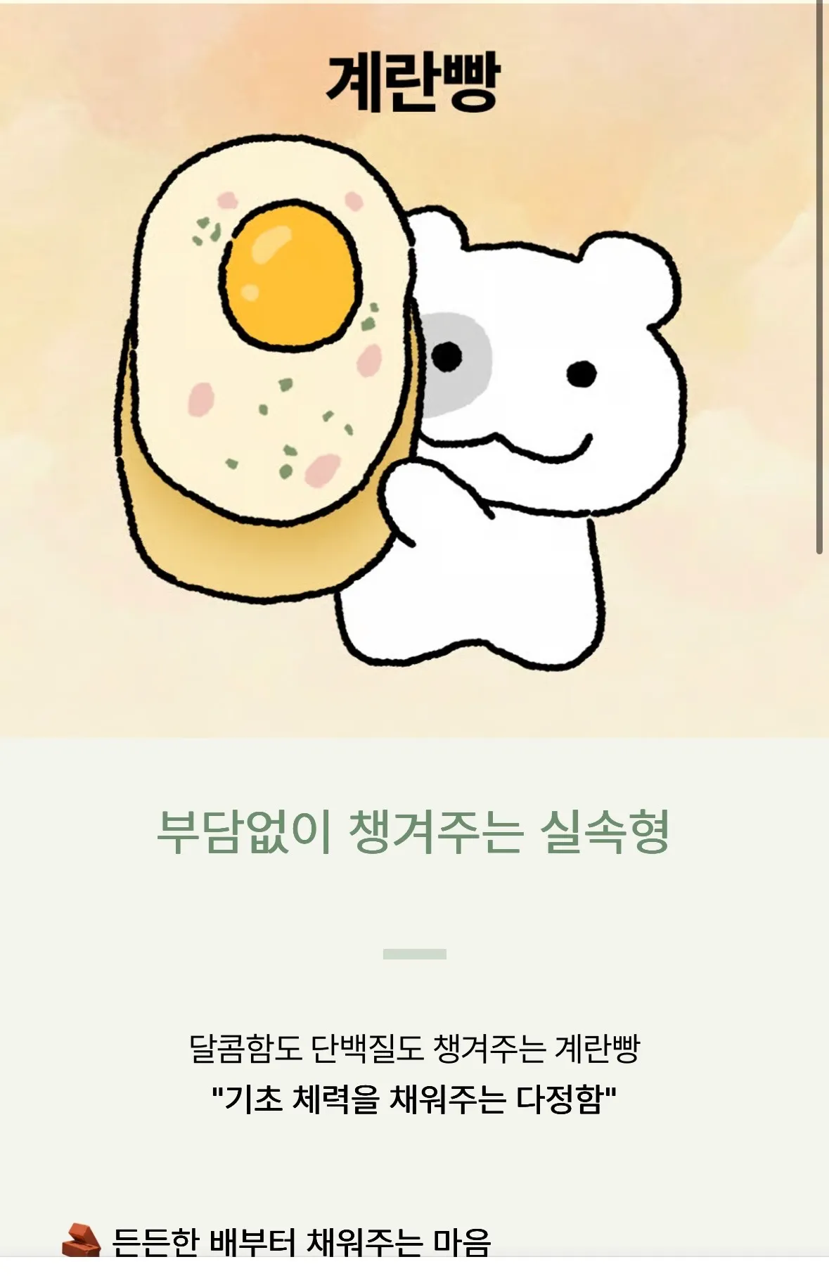 다정함 테스트 댓글 3
