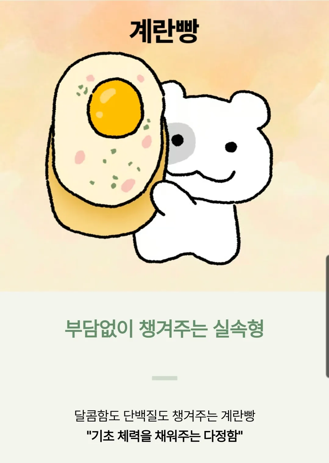 다정함 테스트 댓글 6