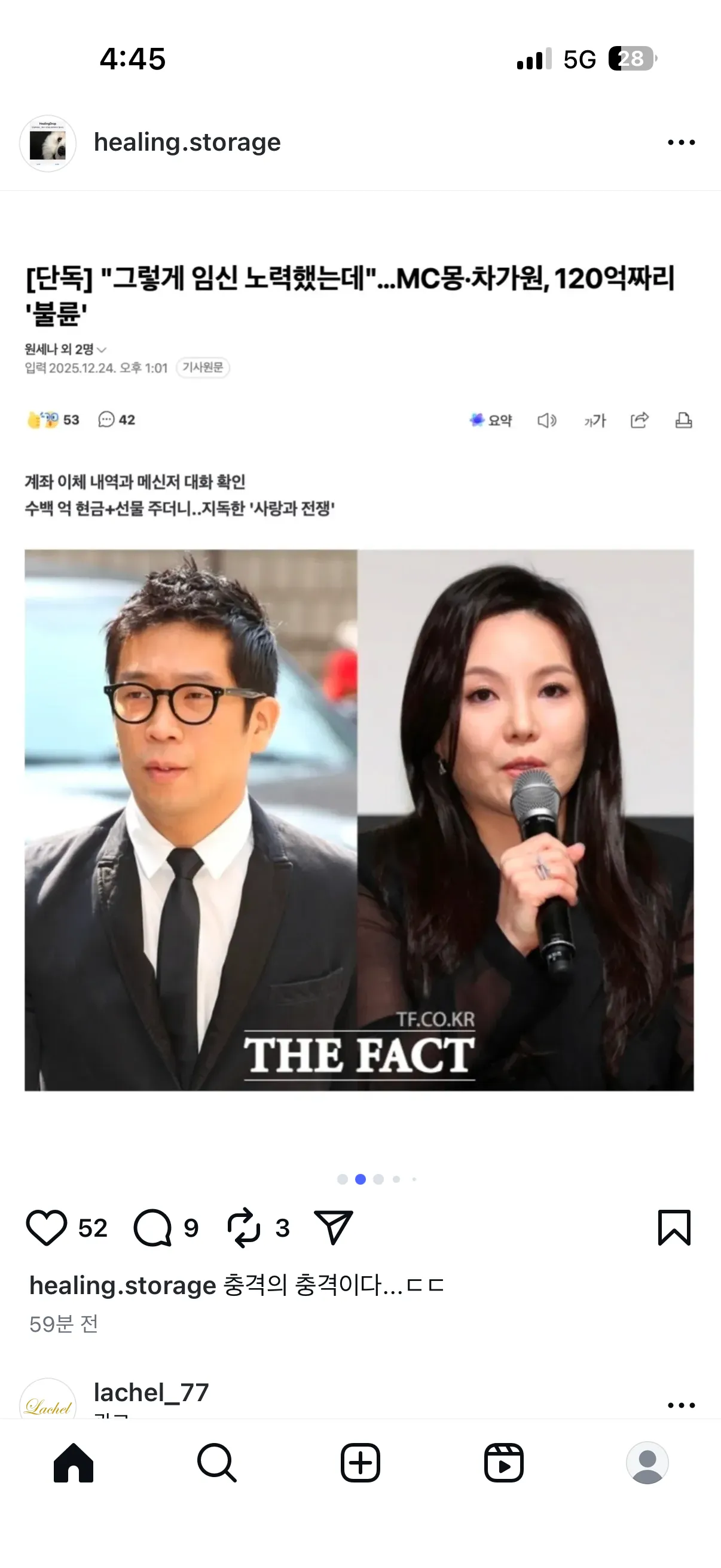 이게맞나..