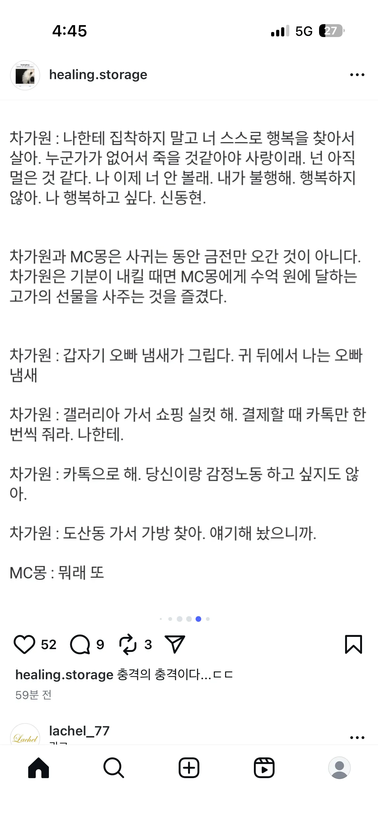 이게맞나..2