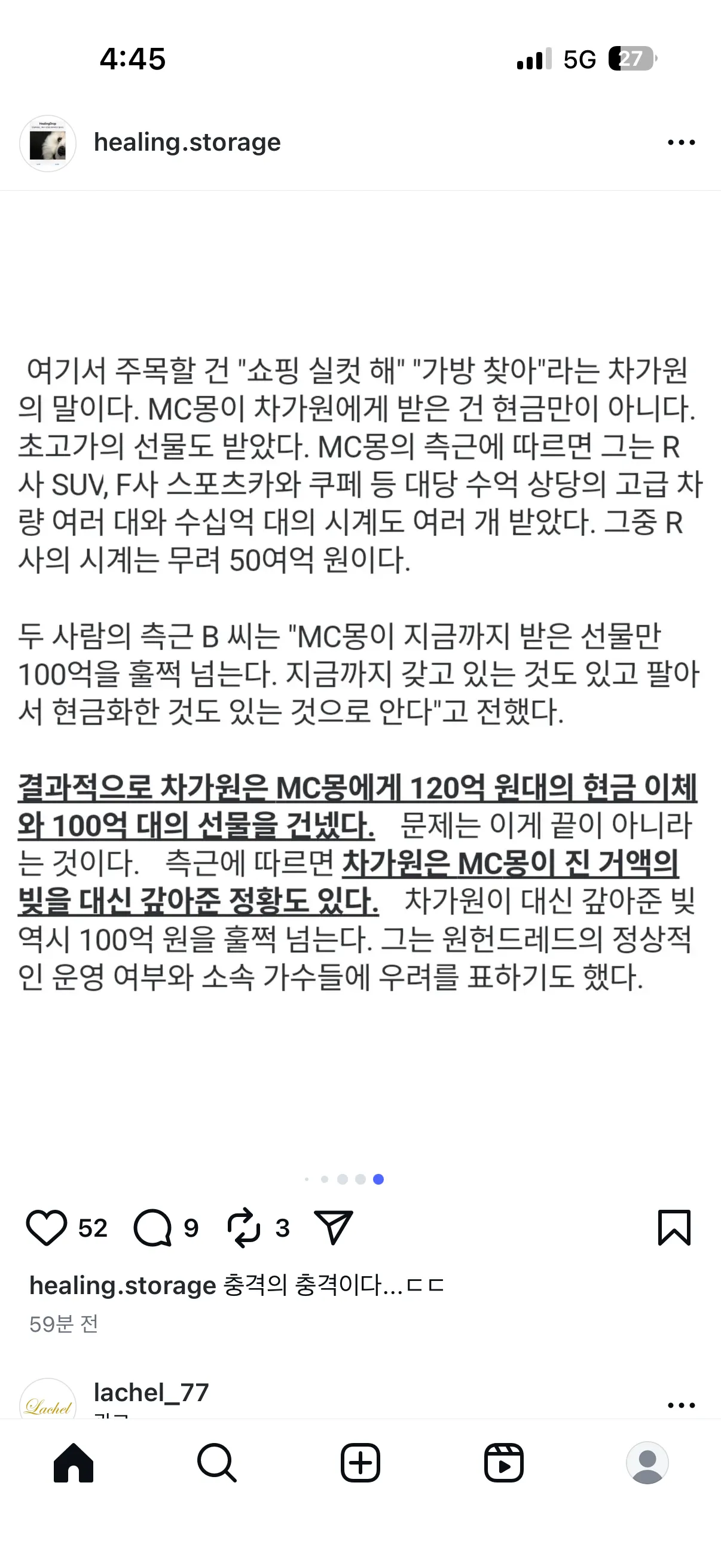 이게맞나..3