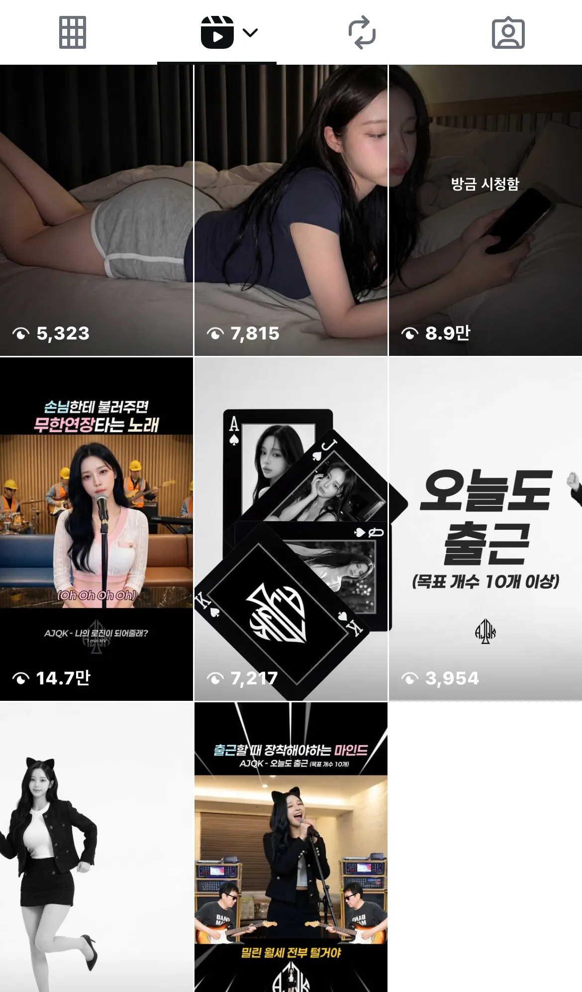 ㅇㅅㅌ 화류계 아이돌 이게 뭐에요?..
