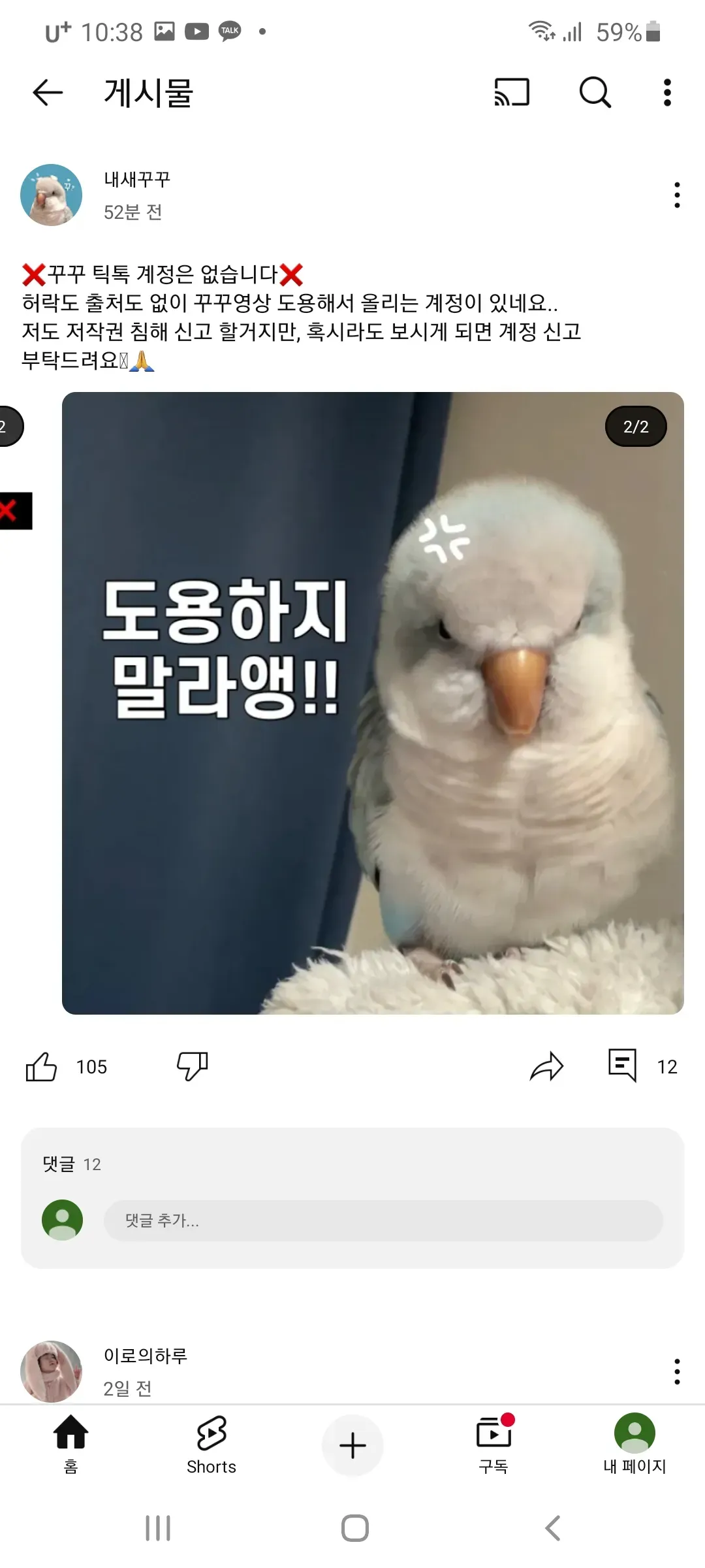 언니들 뭐해에 벌써 자니이 댓글
