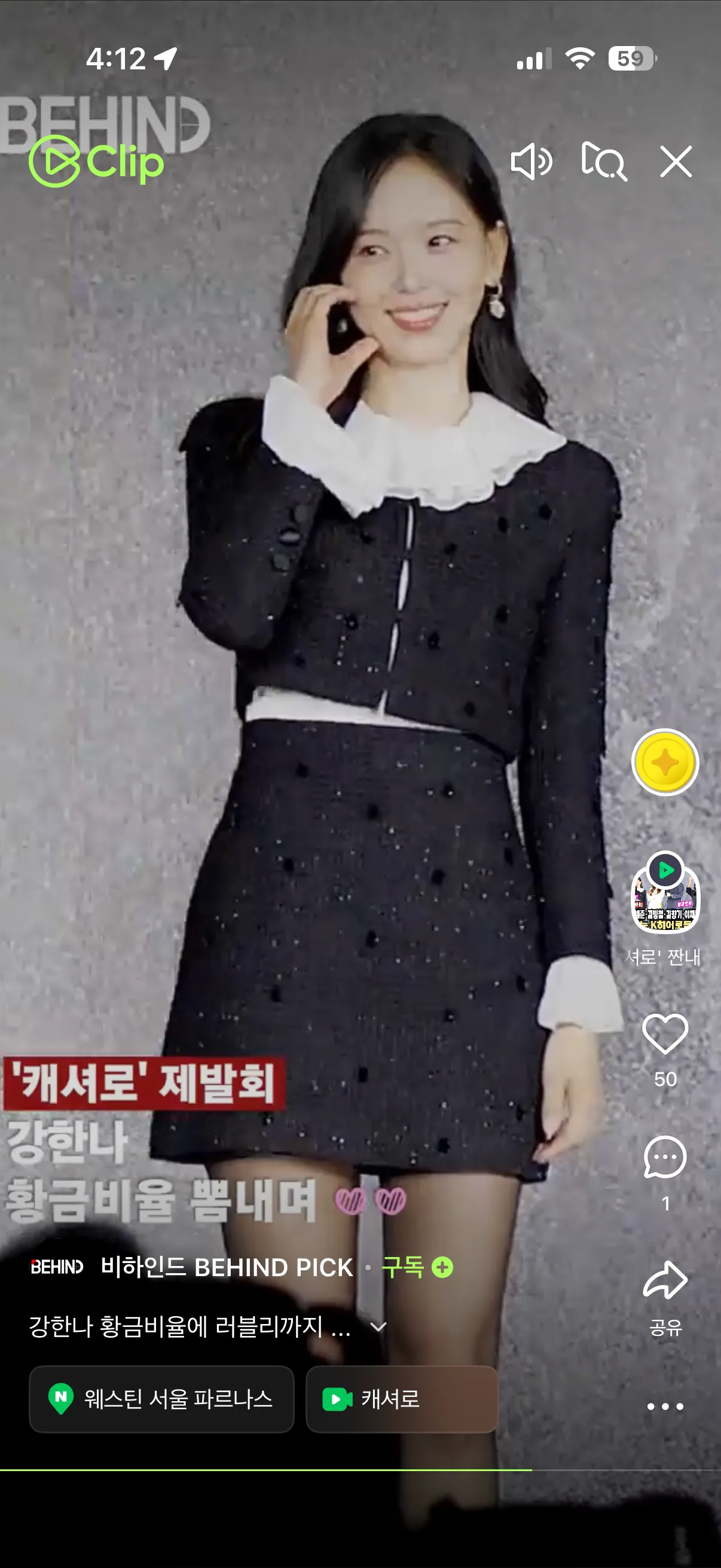 진짜 개이쁘다 아름다움..
