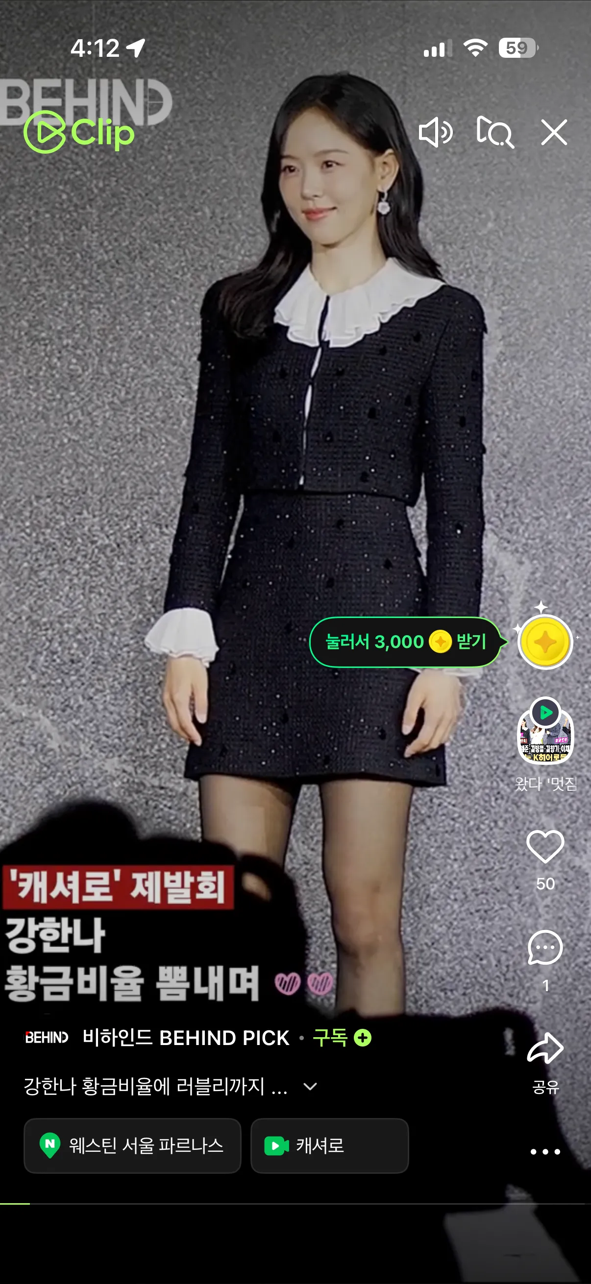 진짜 개이쁘다 아름다움..3