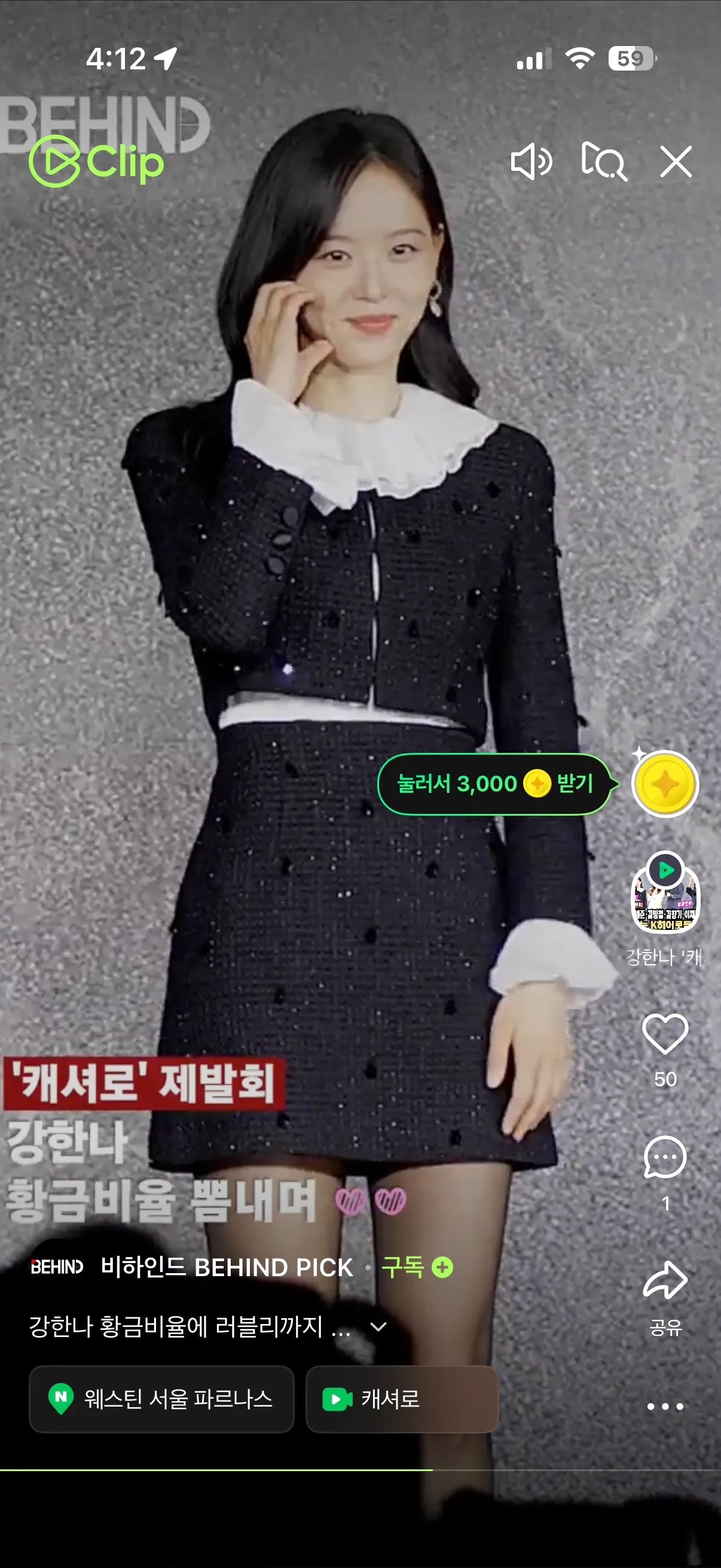 진짜 개이쁘다 아름다움..4