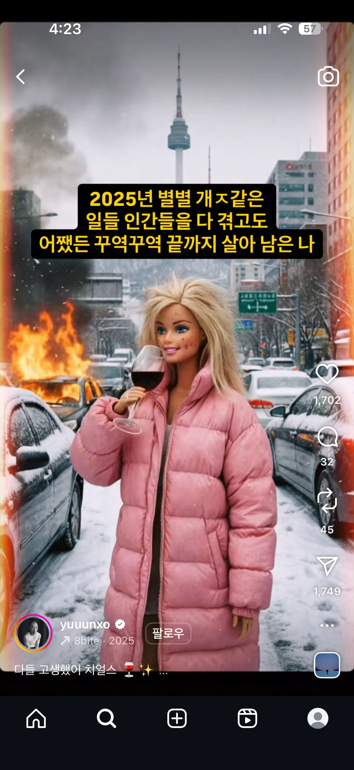 ㅋㅋㄴㅋㅋㅋㅋㅋ나다