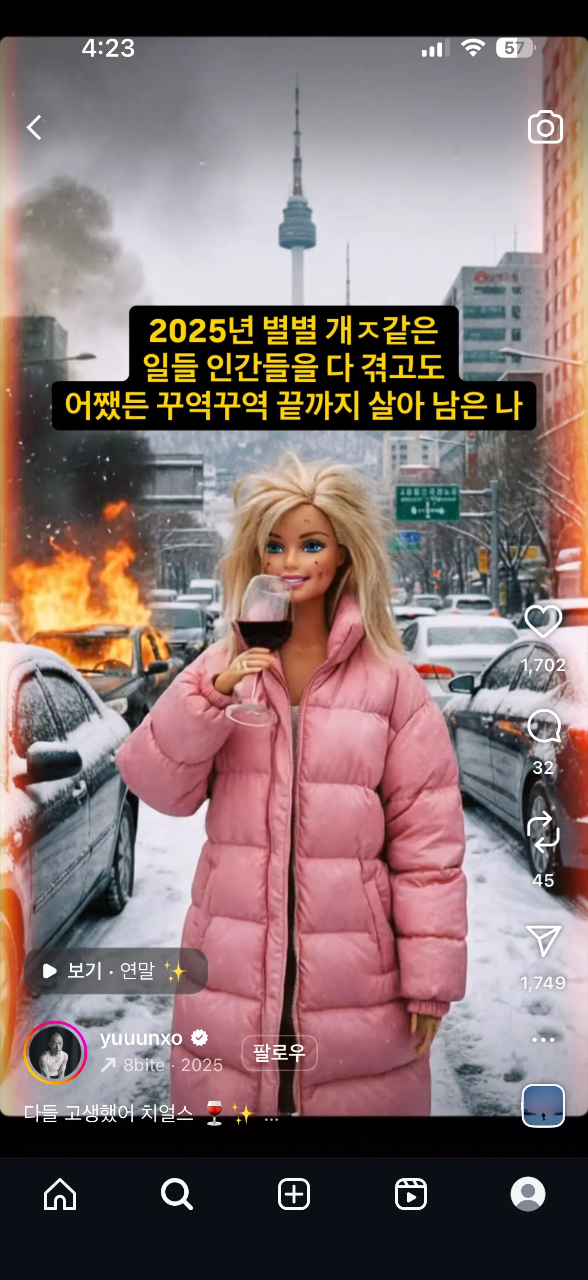 ㅋㅋㄴㅋㅋㅋㅋㅋ나다2