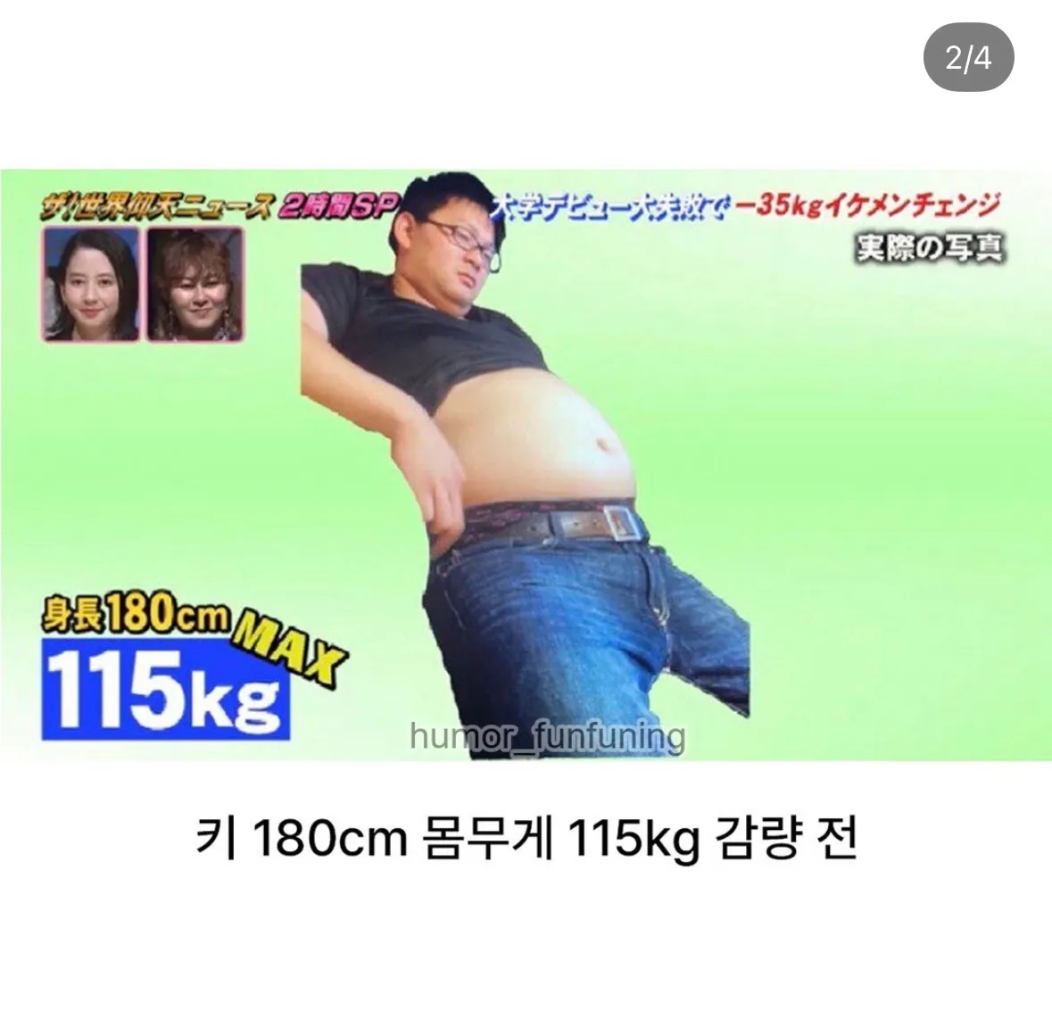 다이어트 자극돼요