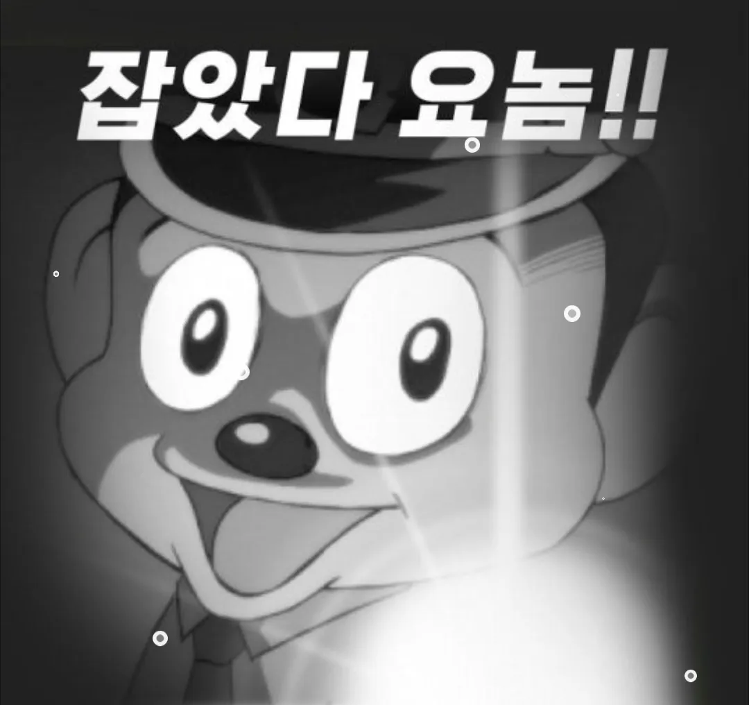 프레쉬한척하려고 뇌에힘주기 피로하네요 댓글