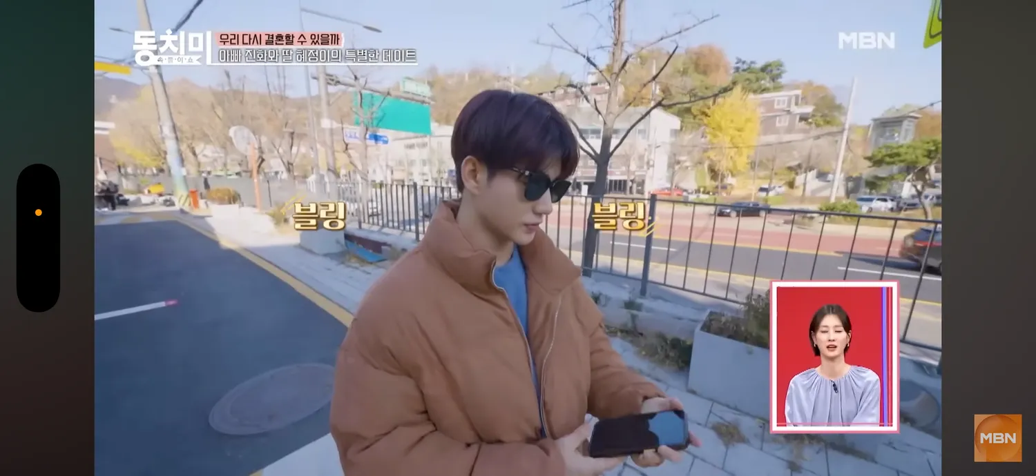아빠가 젊고 훈훈하면