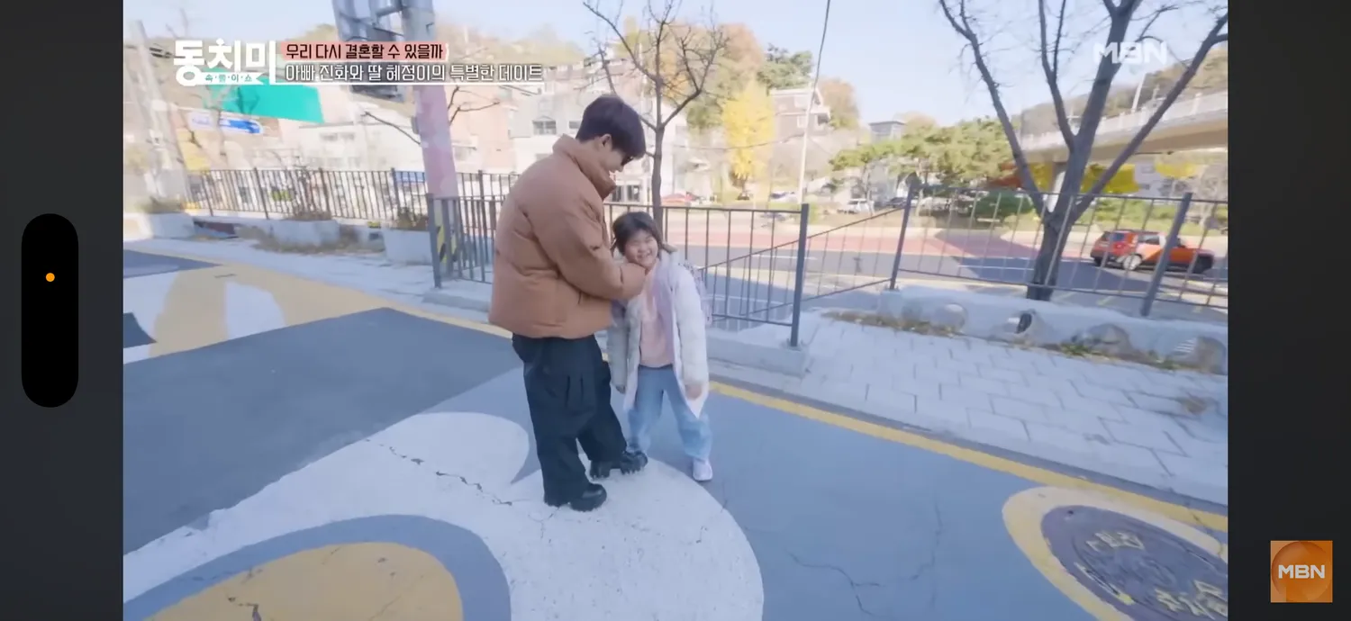 아빠가 젊고 훈훈하면4
