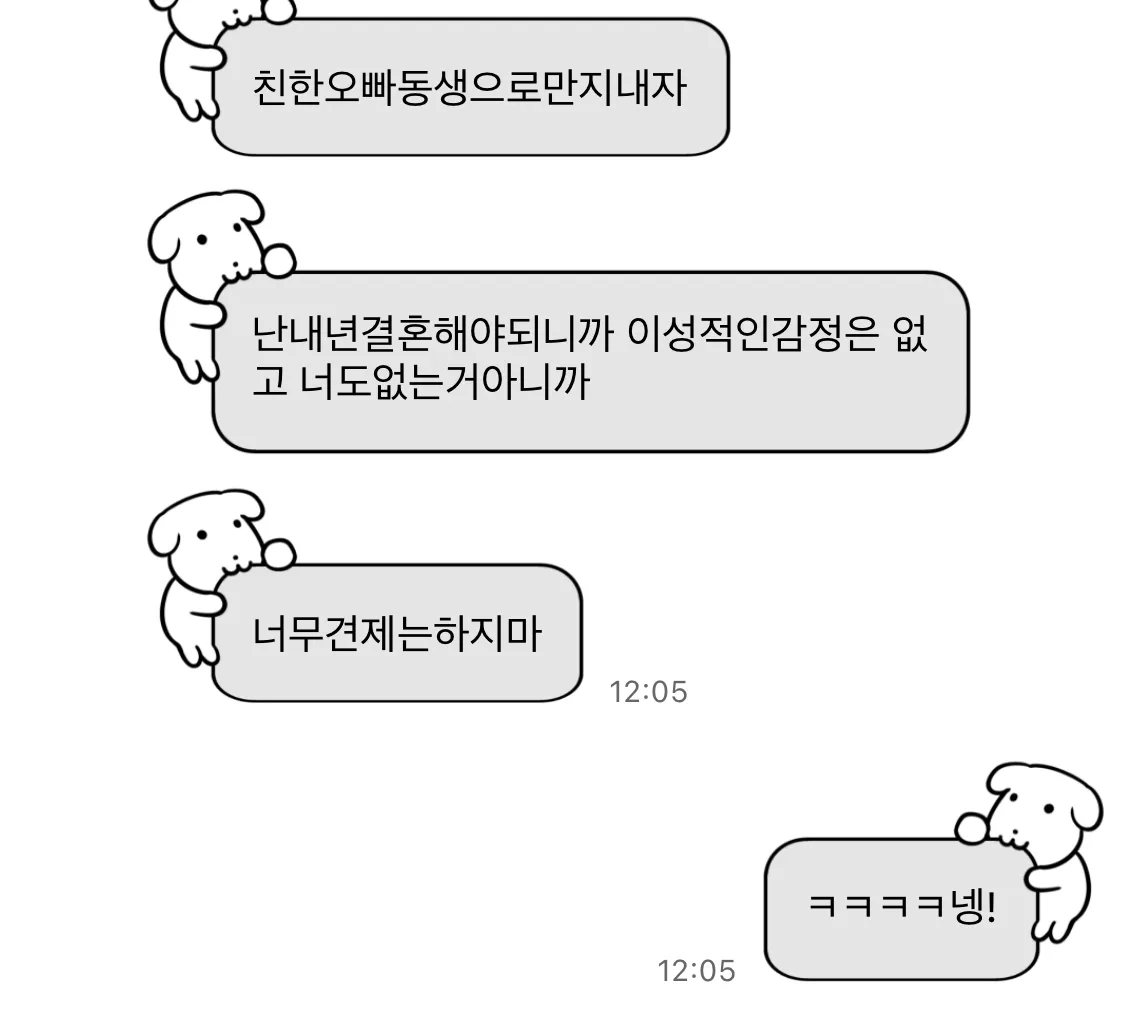 곽튜브 닮은 돼지새끼가 뭐래?