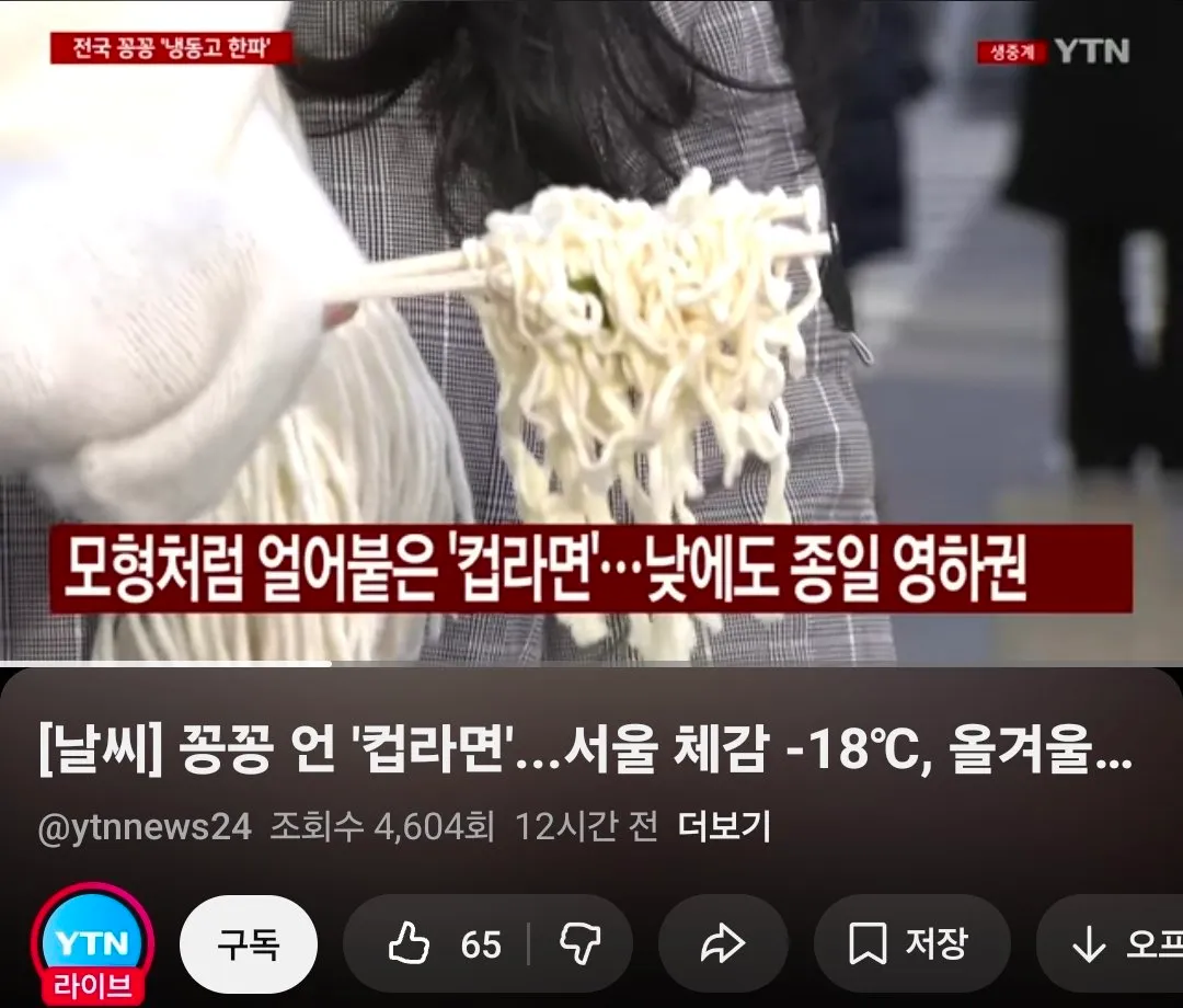 옛날에도 봤던거 같더라니