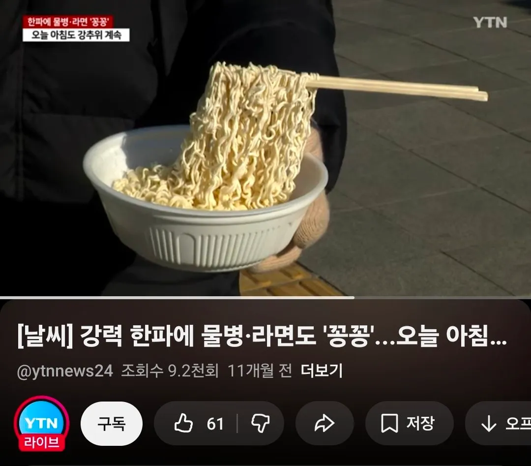 옛날에도 봤던거 같더라니2