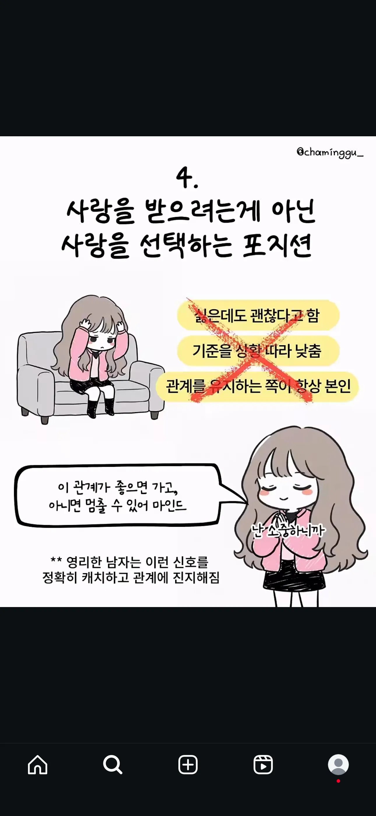 남자들은2