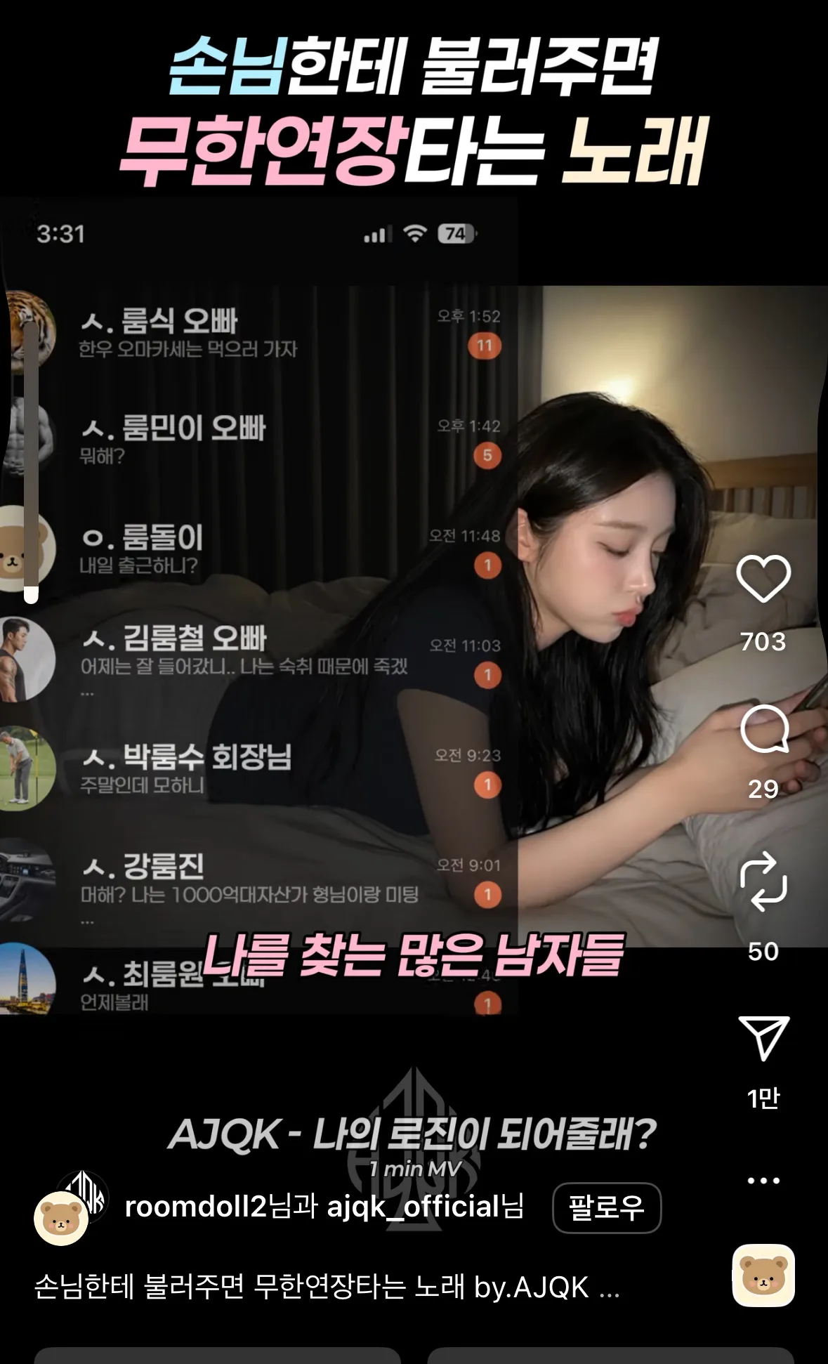 이딴것좀