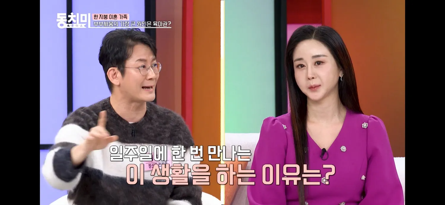 함소원 아까노끼 잘된편아닌가요2