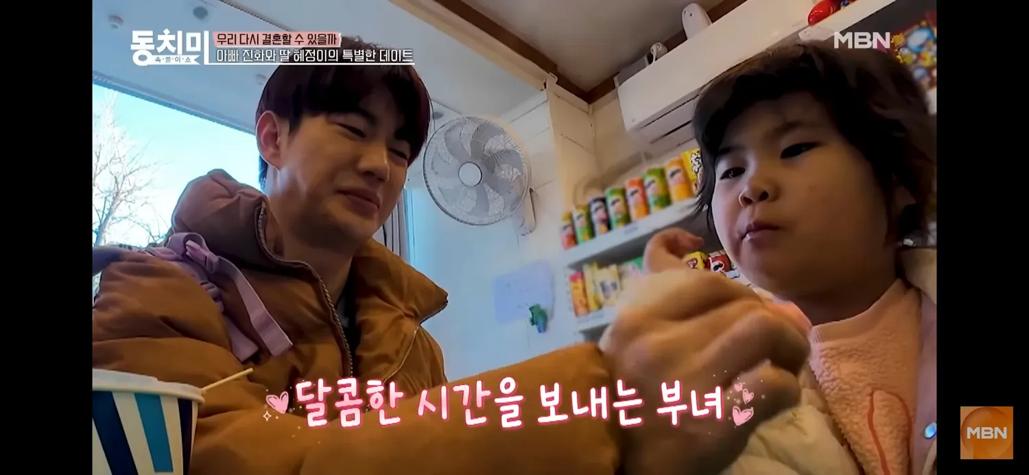 함소원 아까노끼 잘된편아닌가요 댓글