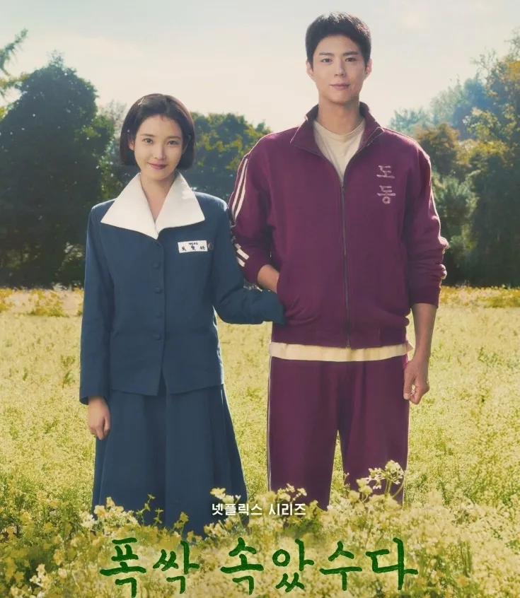 솔직히 이번년도 드라마는 