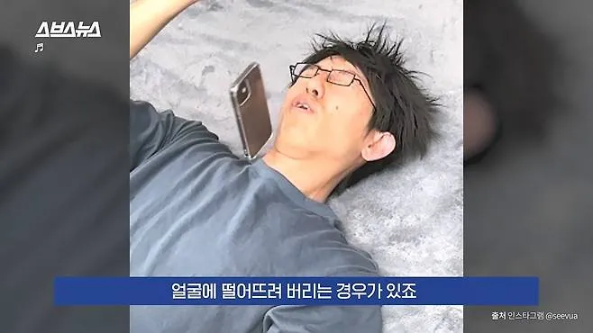 폰하다 입술 터졋어여 ㅠㅠㅋㅋㅋ