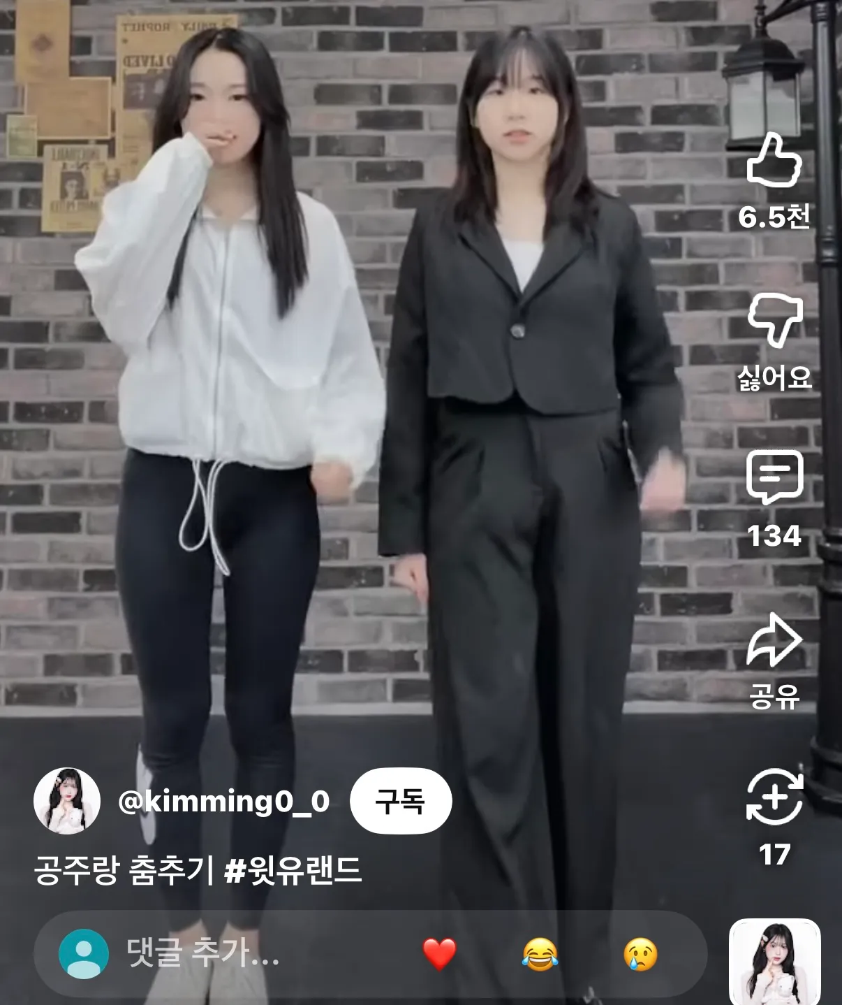 김밍은 대두인거에요?