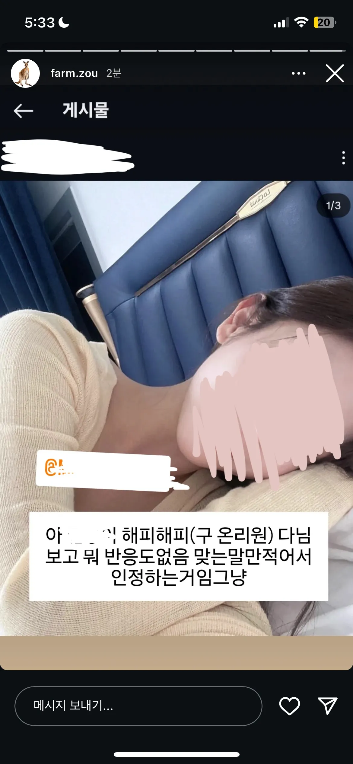 이제 이런 부류 계정들