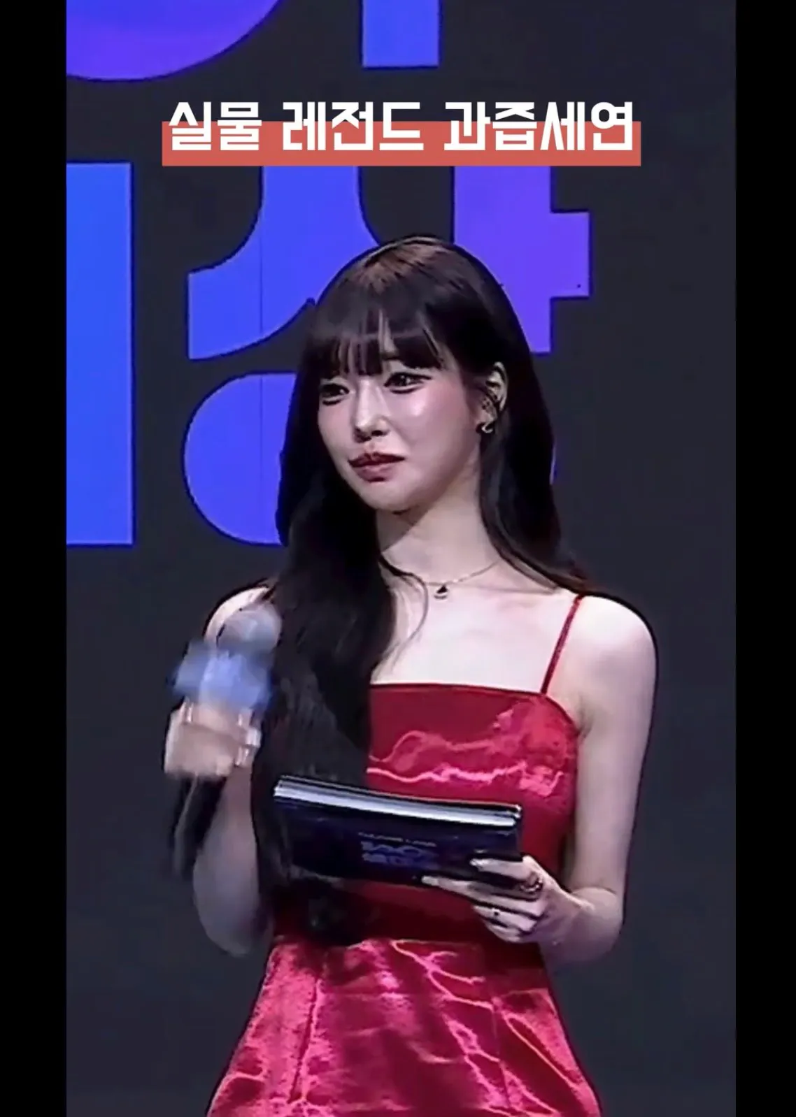 과즙세연 이뿌네여2