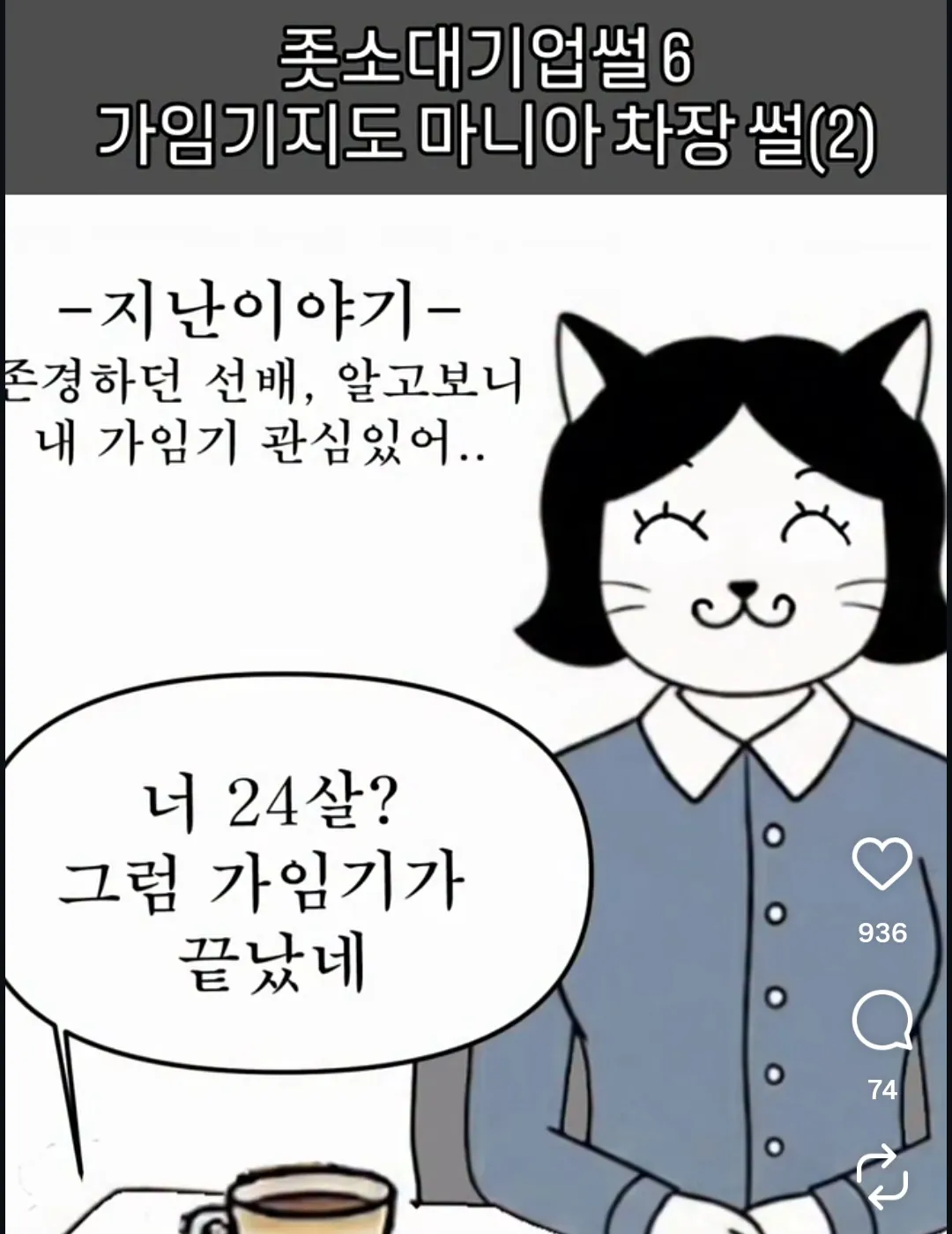 가임기여성지도도 있음?