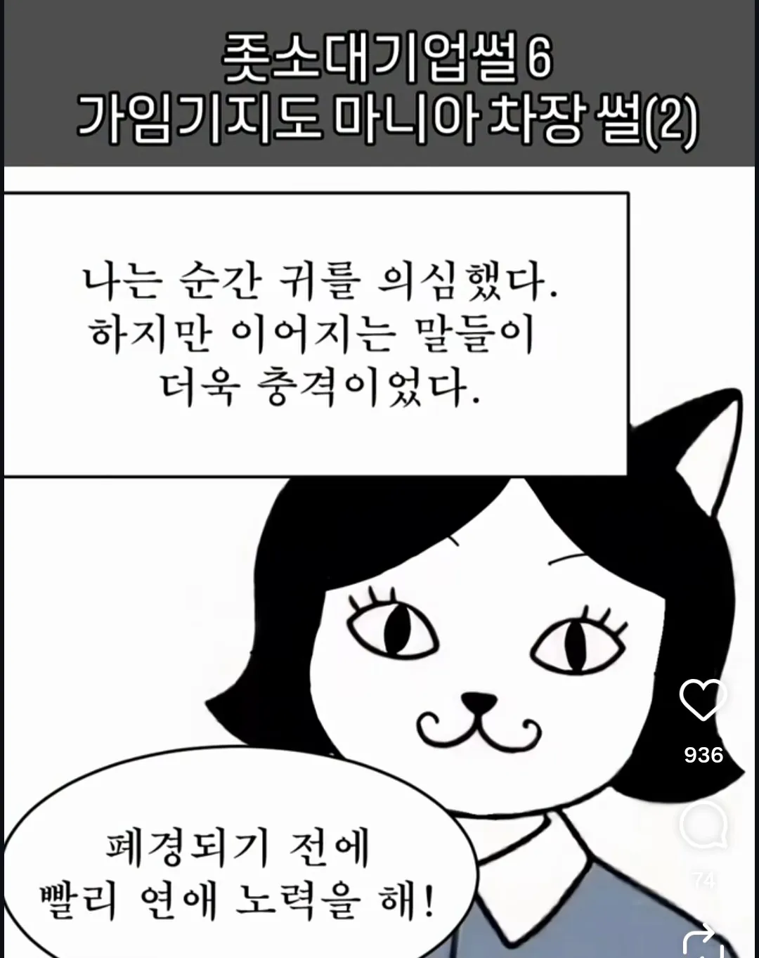가임기여성지도도 있음?2