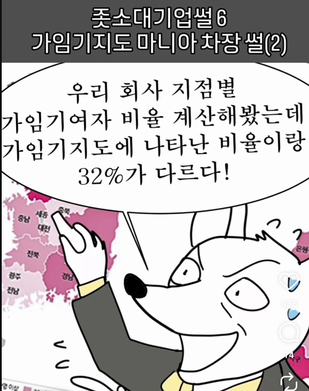 가임기여성지도도 있음?5