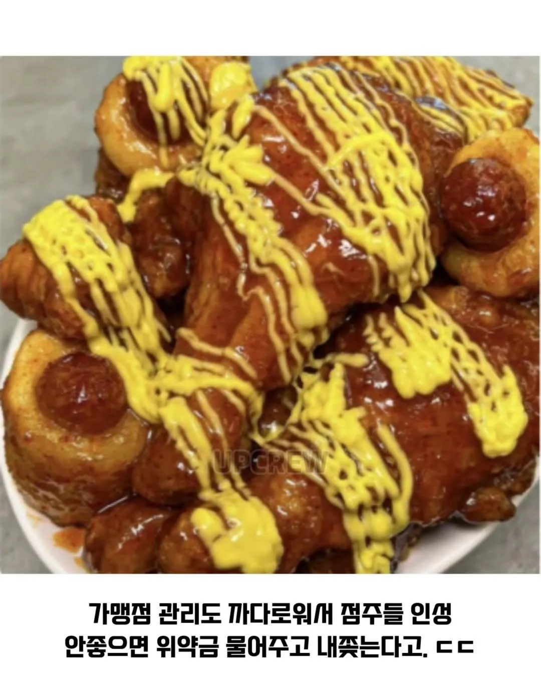 전라도에서만 먹을수 있는 치킨집3