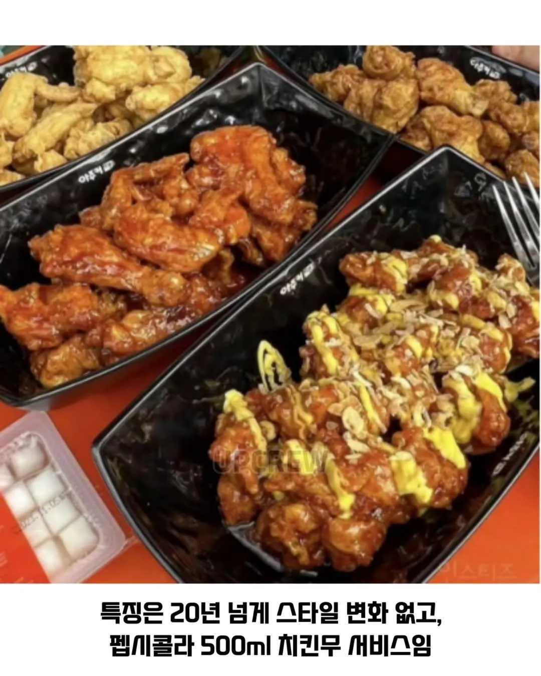 전라도에서만 먹을수 있는 치킨집5