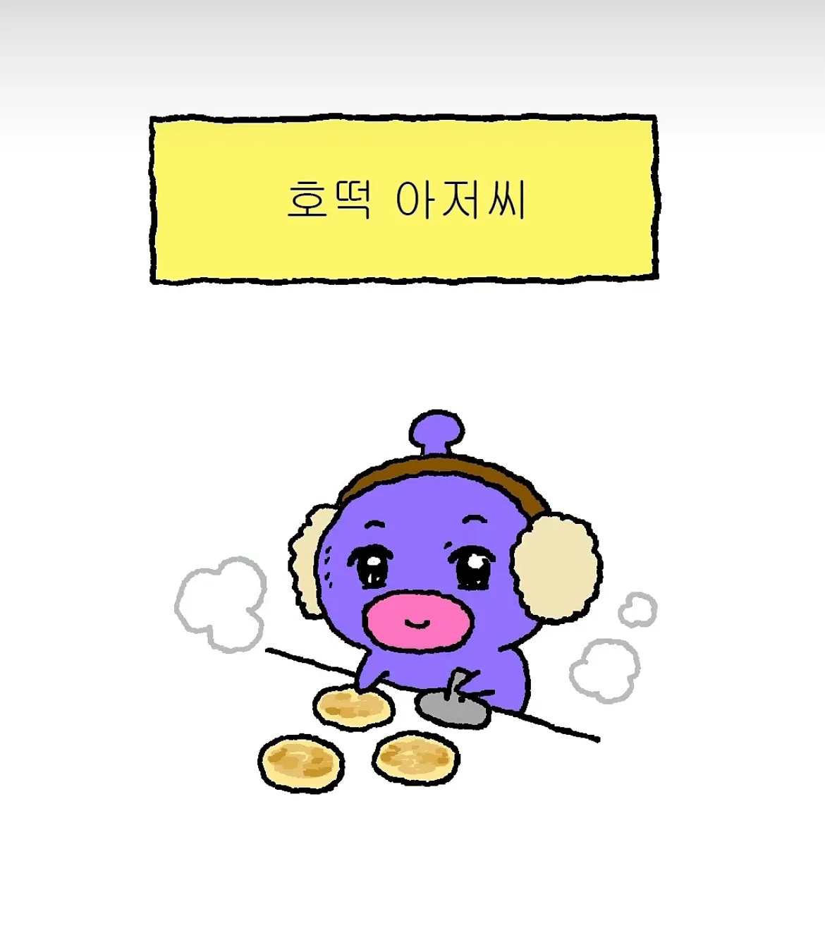 놓치지 말아야 할 남자3
