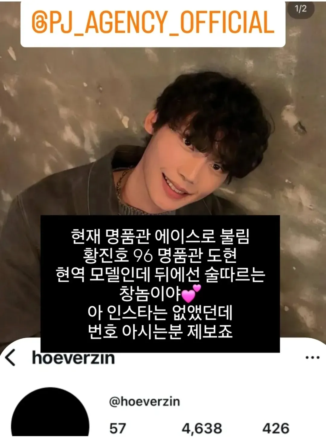 이게 정빠? 정가? 에요?