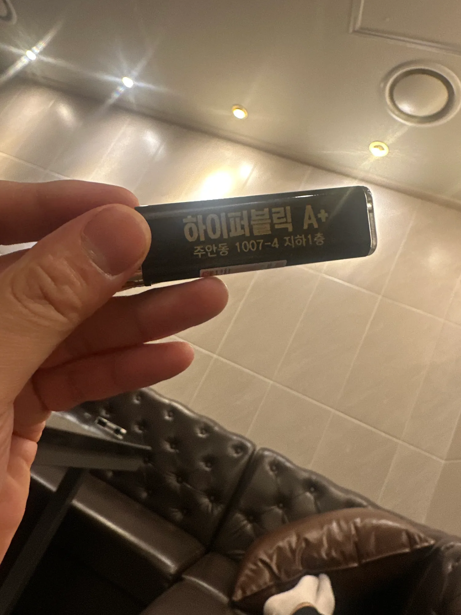주안 에이플러스 최고대우 tc15