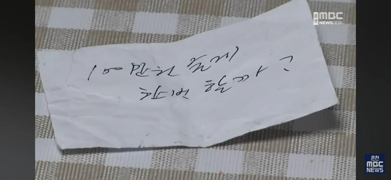 100만원 줄테니 한번 할까?