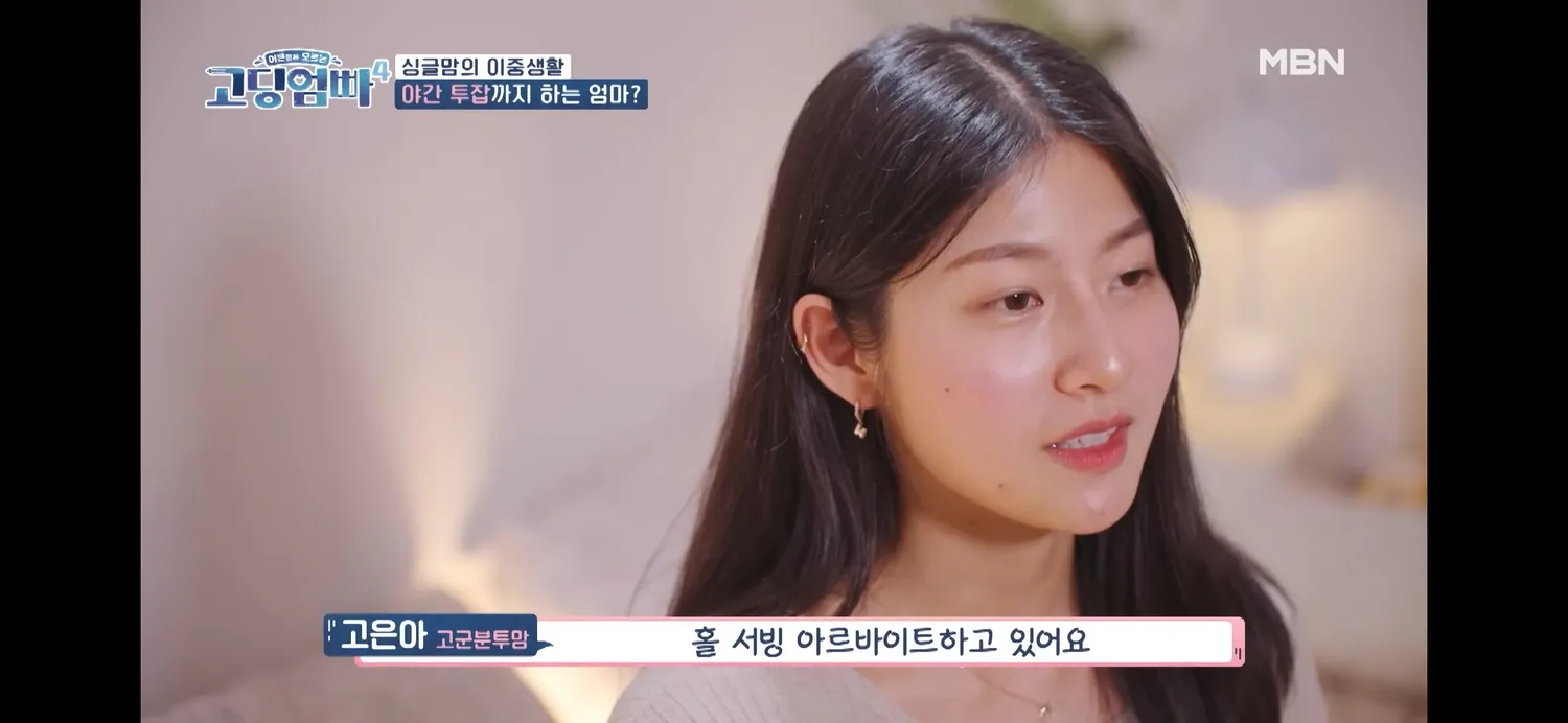 고딩엄마들  자연미인 많지않나요