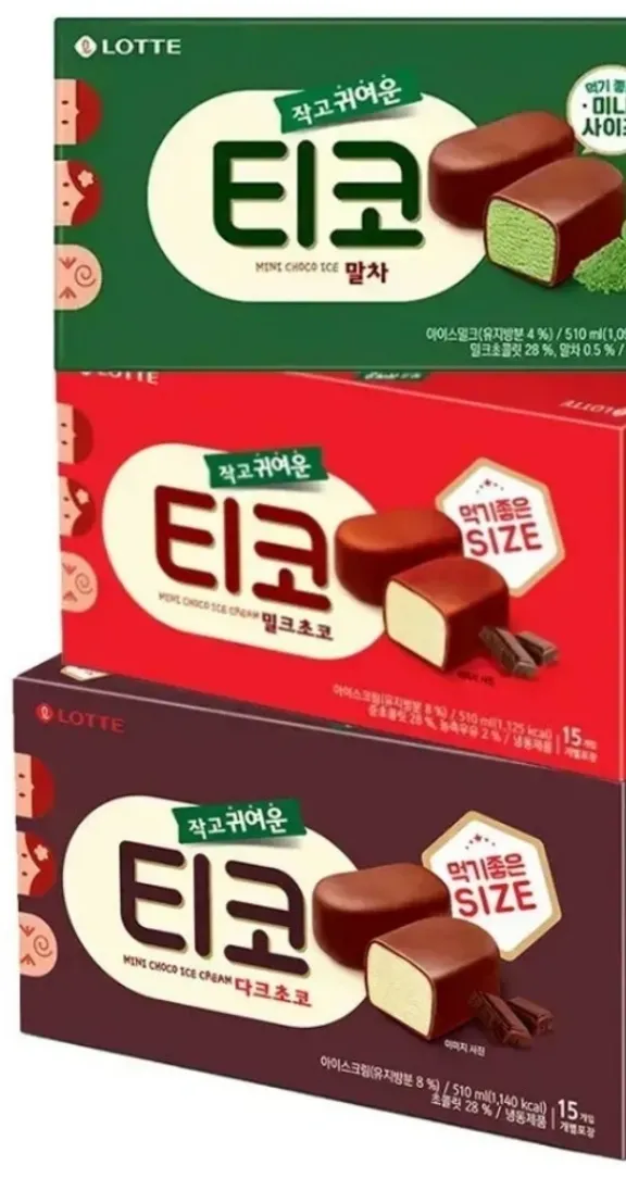 티코 vs 엑셀런트