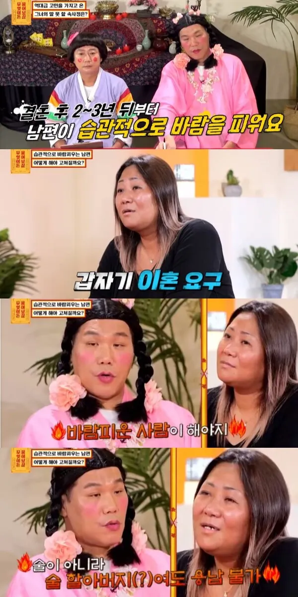하 도대체 왜 이렇게 미련하게 사는건가요??